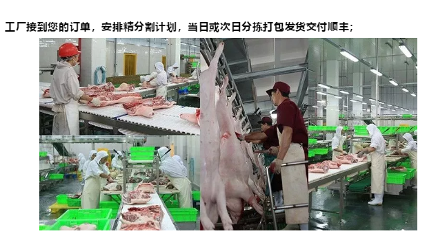 战“疫”期直供上海社区拾分味道猪肉，不涨价，安全网购送小区！